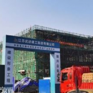 官林全新厂房出售 50年国土