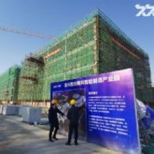 特价厂房出售！50年国土产权！总价350万起！