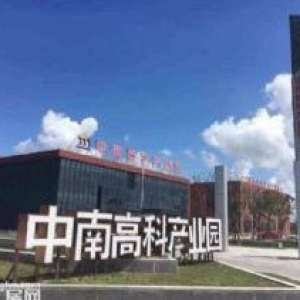 中南高科长兴智能产业园区交通服务方便——环评帮办，葡萄岭打通到宜兴10分钟