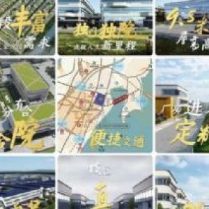 首付三成，证件齐全，环评绿灯