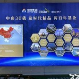 中南高科惠山智造产业园，独立产权，国土性质