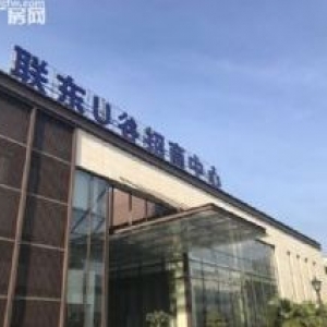 两江新区标准厂房出租出售