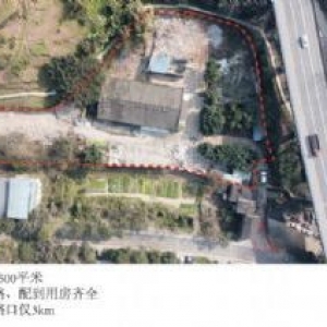 水土6500平厂房场地出租