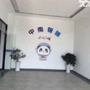 九龙坡美每家标准厂房租售