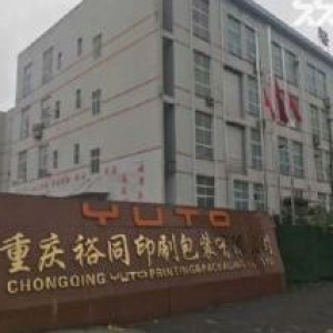 沙坪坝区台资园厂房出租