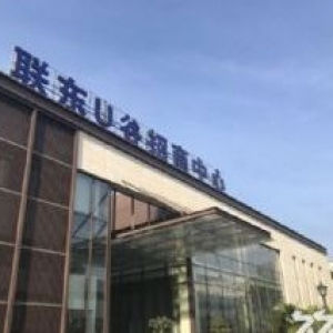 重庆标准厂房 办公楼 出租出售