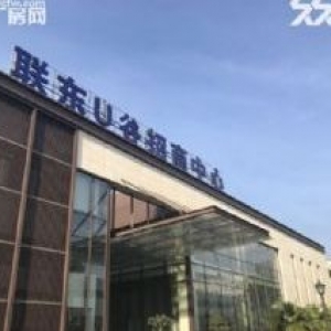 两江新区国际企业港.招优质企业