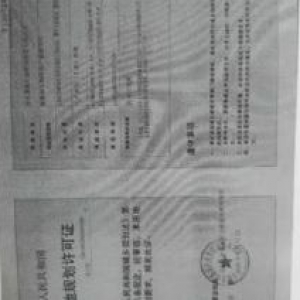 上市集团公司大产权工业厂房出售，石家庄丽康源生物科技产业园