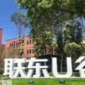 联东U谷−正定科技总部港