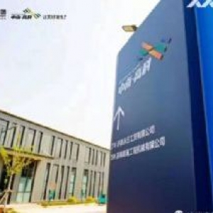 厂房出售 可贷款 可环评 600−5000㎡