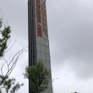 核心区域 智能制造产业园 3000元/平米起