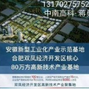 厂房面积.600−5000不等.楼高5.7−8.1 不等