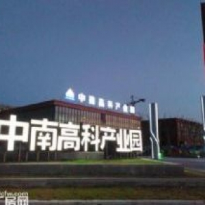 肥西600−5000平50年产权+首层8.1米+顶层6.6