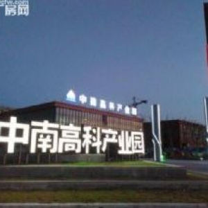 出售600−5000平框架厂房50年产权
