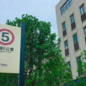 富邦产业园——近百家品牌企业智慧首选，不容错过！