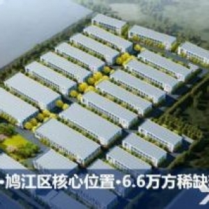 芜湖市鸠江经开区1000&minus;4000平独栋框架厂房热销中