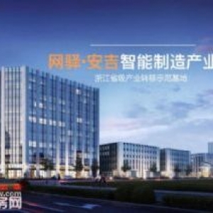出售杭州全新可定制园区厂房