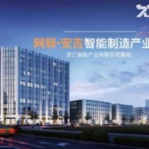 出售全新可定制园区厂房