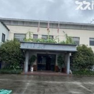 萧山区新塘5.6亩土地3118方厂房，位置优越，大车进出方便