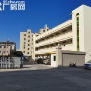 出售萧山区瓜沥镇党山11亩土地（5亩有证）10000方厂房