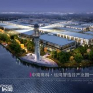 中南高科德清产业园，紧邻练杭高速，50年独立产权，火热招商中