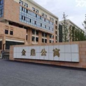 五金模具加工 电子原器件 新材料 智能装备 提升企业门面 投资创业两不误