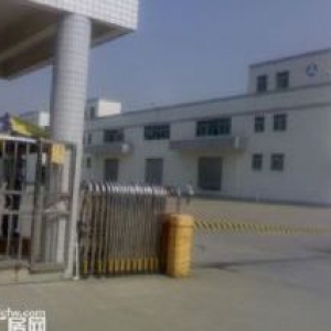 出售长兴和平高速出口18亩11000方花园式厂房