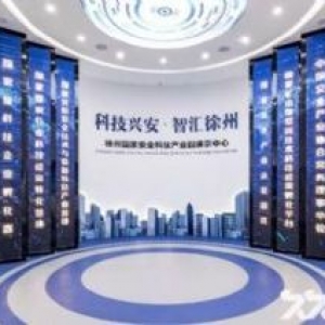 徐州国家安全科技产业园标准办公厂房盛大招商