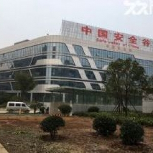 中国安全谷高标准厂房出售&minus;徐州国家安全科技产业园