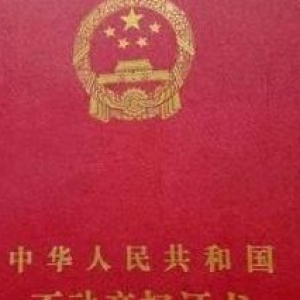 厂房出售、出租；出租、出售厂房