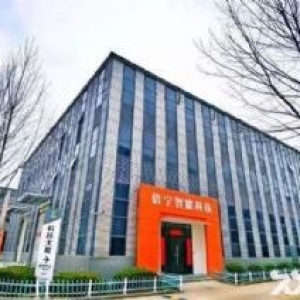 距市区最近现房厂房，独立50年产权