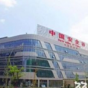 中国安全谷高标准厂房出售（徐州高新区安全谷）