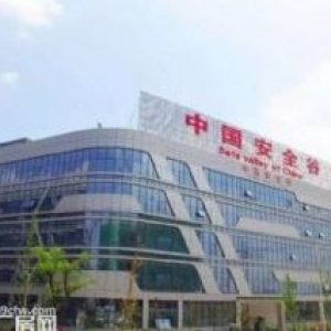 徐州国家安全谷高标准厂房出售（徐州铜山新区安全谷）