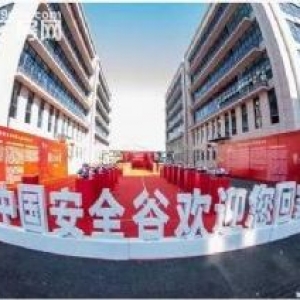 国家级产业园400平复式办公室对外出售