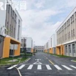 出售政府园区50年产权 可做食品加工