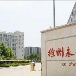 高品质办公环境 永嘉科技园 可售 可租 50年产权 双证齐全