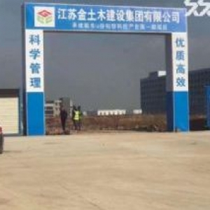 句容厂房火热招商中 首付两成 可贷款可办公