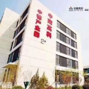 深中江产业转移之江门台山全新50年产权厂房出售可按揭  3成首付