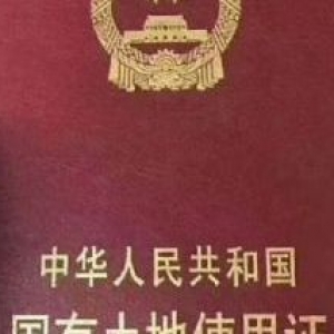 清溪镇工业区占地2000、建筑4500平方厂房出售