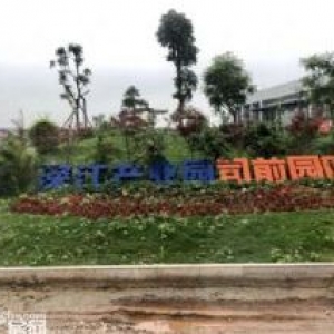 长期租厂房亏！只需3成首付即拥有50年独立产权厂房让您翻身做主人！