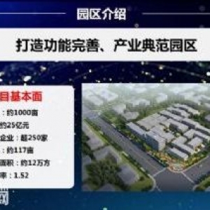 江门台山 50年产权全新厂房出售 中南高科诚意推荐