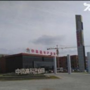 全新产业园厂房出售 面积灵活 三证齐全 可按揭