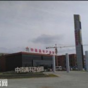 新会司前产业园 中小型生产研发厂房、火爆出售