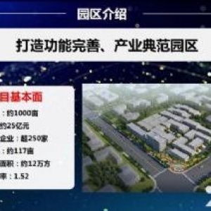 台山工业新城 2层独栋绝版户型，价格实惠到你不敢相信 大型电厂旁 用电越多越便宜
