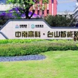 江门50年产权全新独栋厂房，首付3成