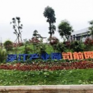 中南高科江门新会全新厂房 50年产权 3成首付