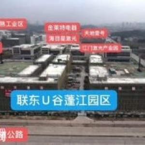 高速旁 50年产权 全新 现楼 1800方起售！