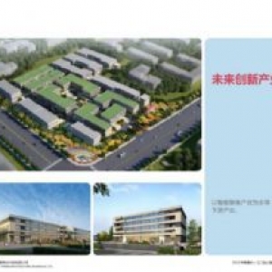 台山智能装备产业园50年产权独栋厂房出售