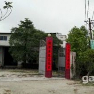 揭阳茶叶市场附近2300平厂房出售,办公配套齐全交通方便