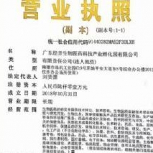 清远华侨化工园招商化工厂房转让/出租